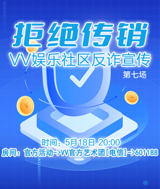 海伦🎤V娱热点