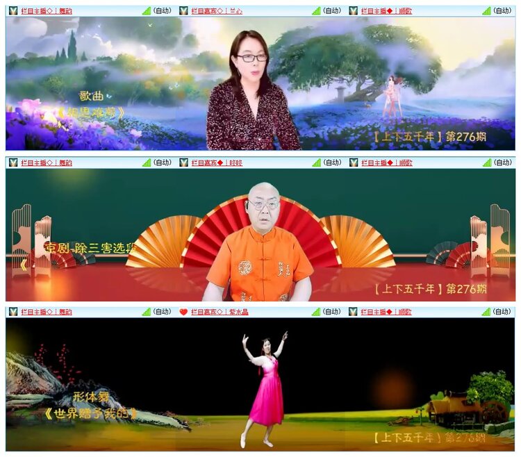 墨馨儿🎤V娱热点