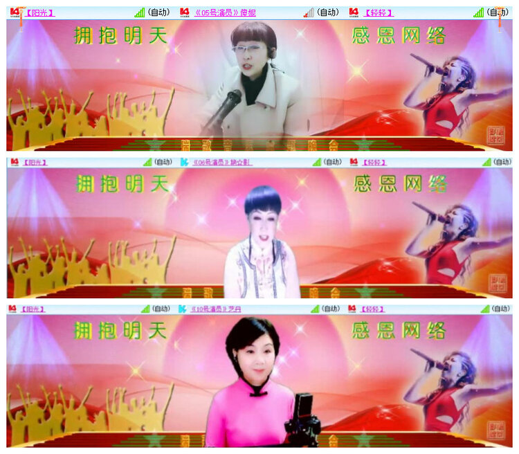 沛滢🎤V娱热点