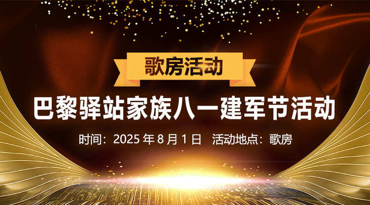 彩虹🎤V娱热点