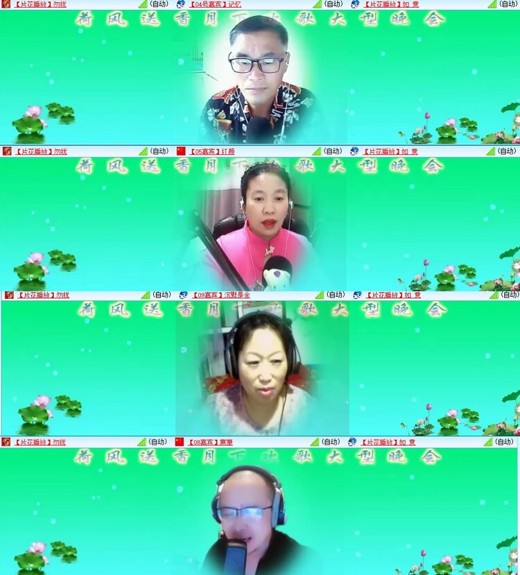 若雨🎤V娱热点