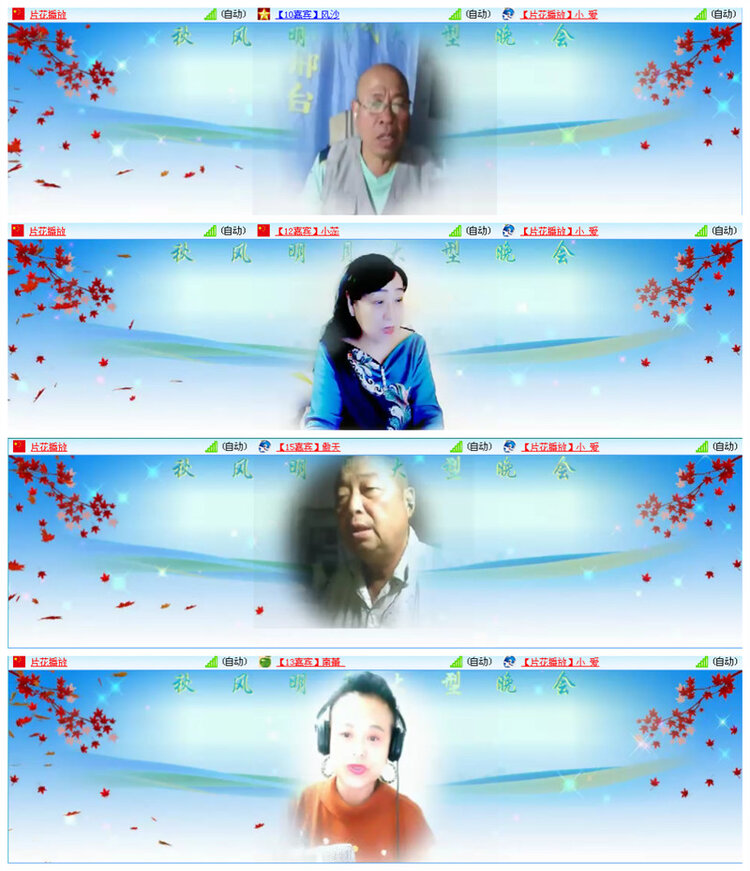 九小九324🎤V娱热点