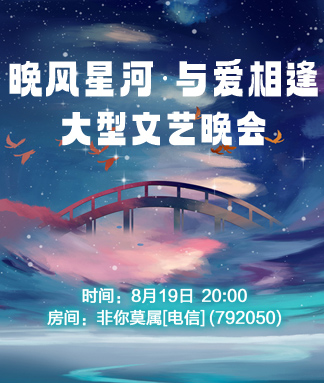 竹语🎤V娱热点