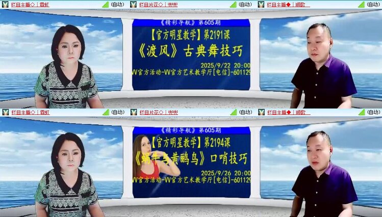 若雨🎤V娱热点