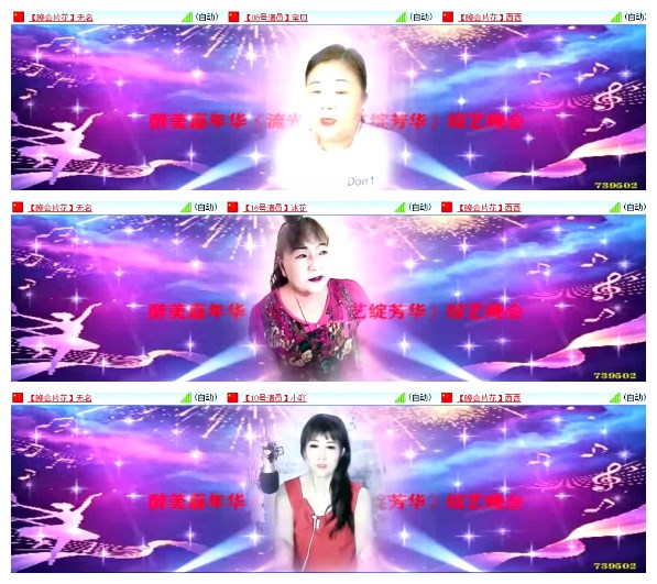 莹莹V娱热点