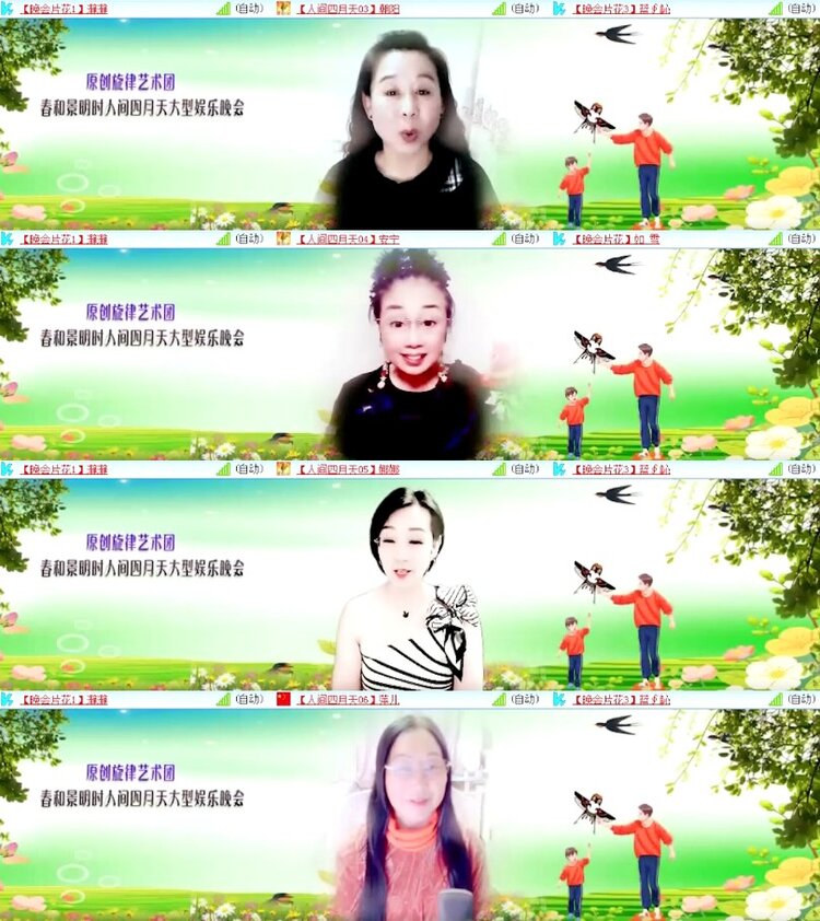杜影🎤V娱热点