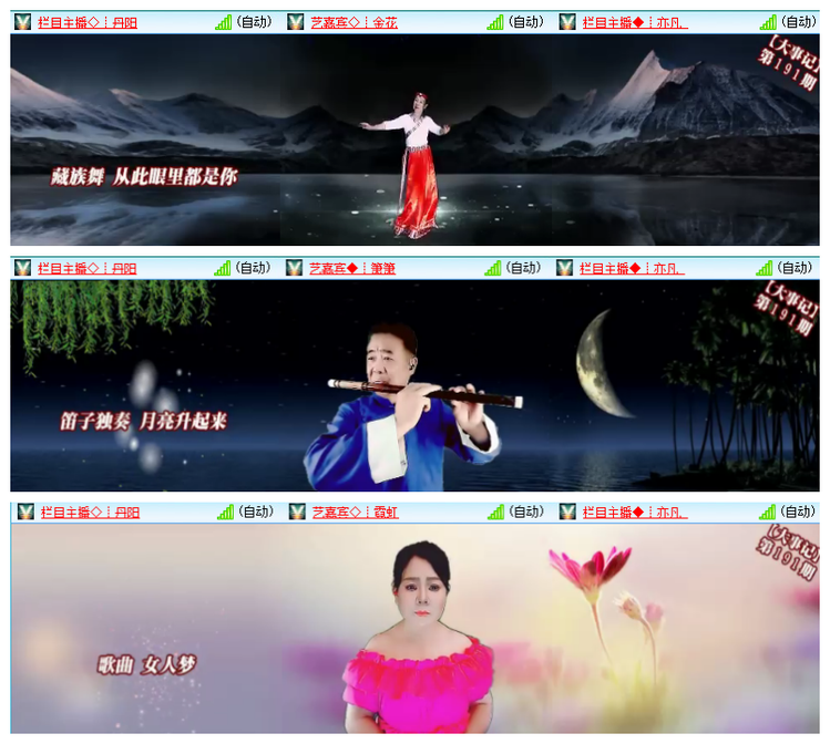 飘雪🎤V娱热点