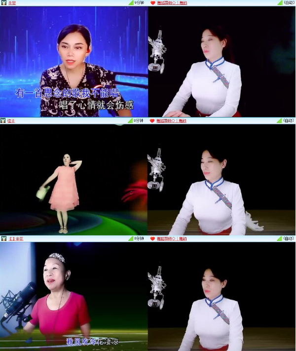 漂泊🎤V娱热点