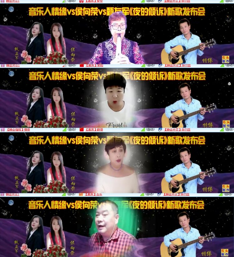 卓然🎤V娱热点
