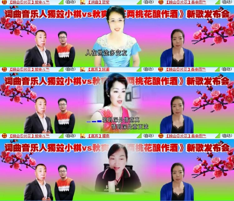 海燕🎤V娱热点