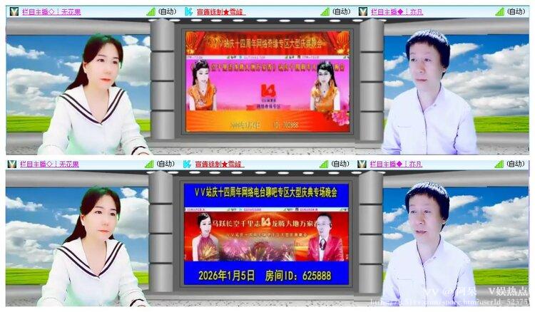 阿呆🎤V娱热点