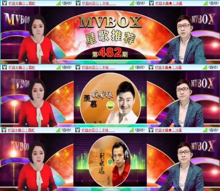 苏苏🎤V娱热点