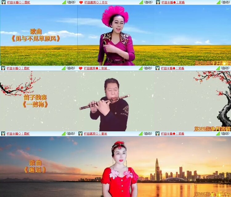 梅香🎤V娱热点