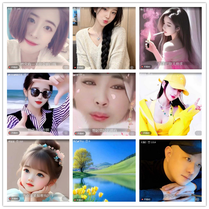 航航🎤V娱热点