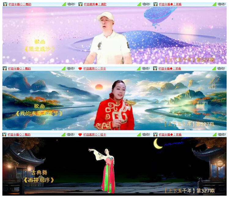 沛滢🎤V娱热点