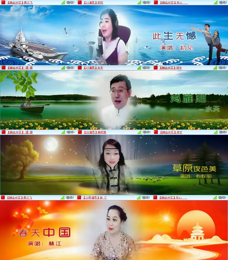 若雨🎤V娱热点