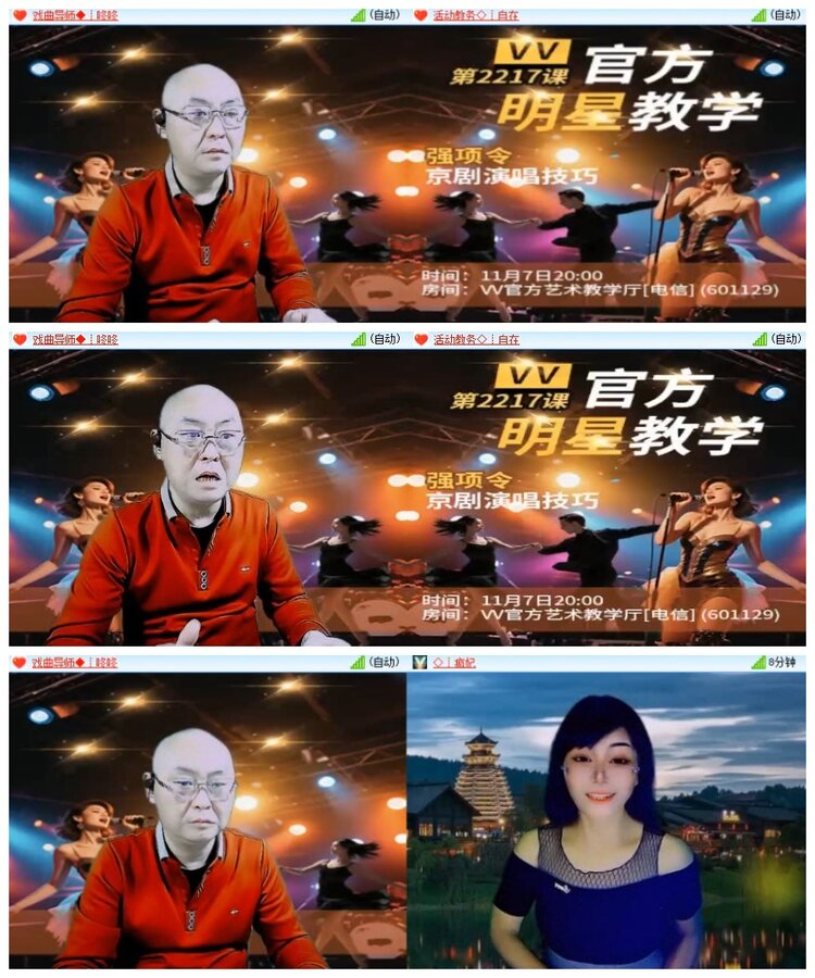 南风🎤V娱热点