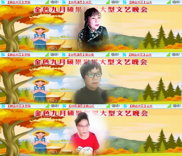 海燕🎤V娱热点