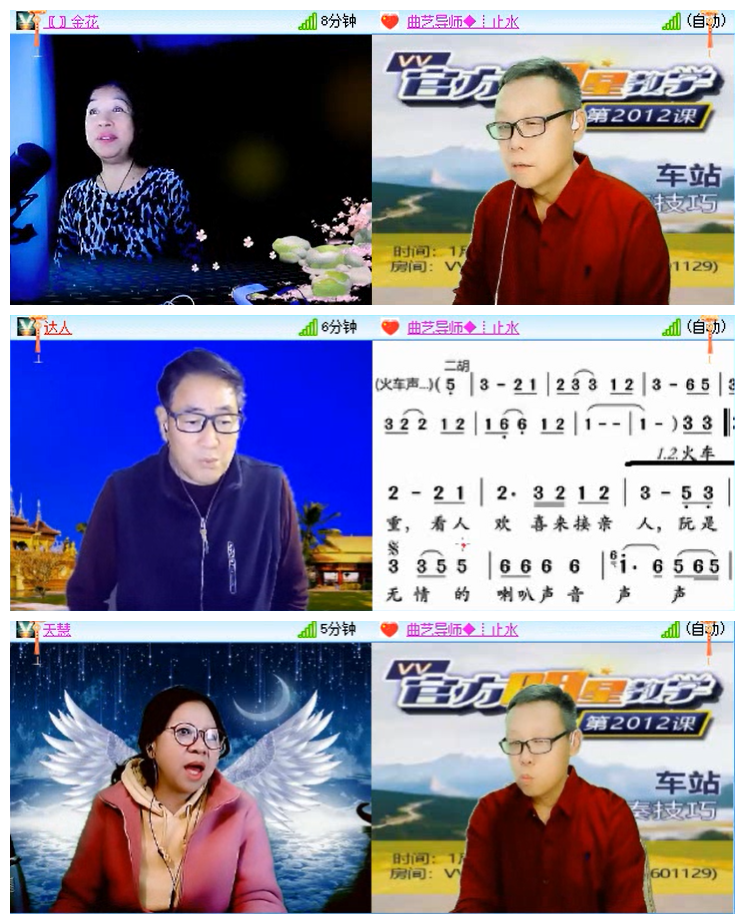 小路🎤V娱热点