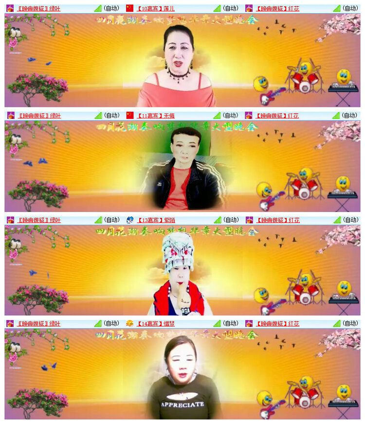 沛滢🎤V娱热点