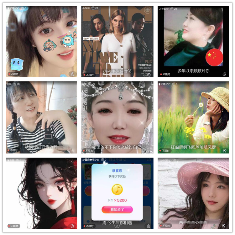 雪儿🎤V娱热点