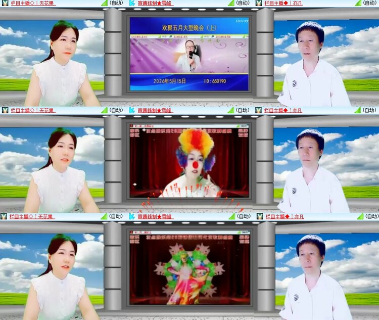 安然🎤V娱热点