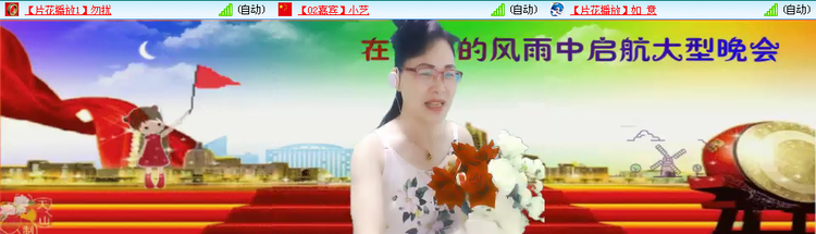 愉悦🎤V娱热点