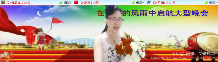 愉悦🎤V娱热点