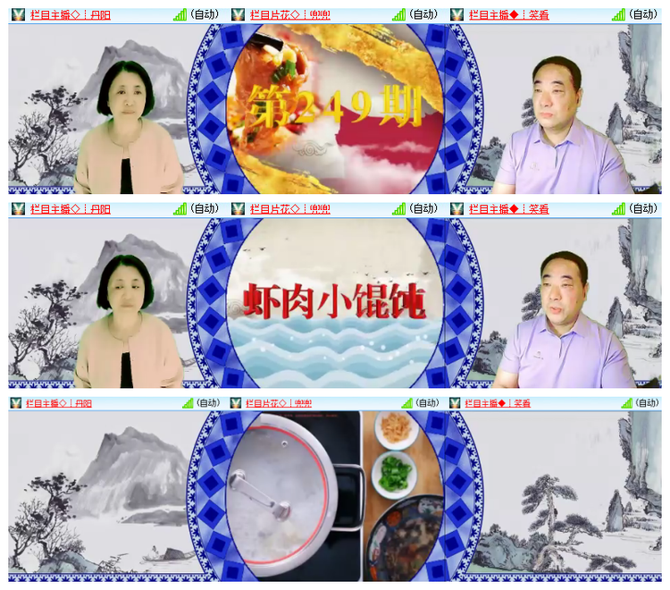 雪儿🎤V娱热点