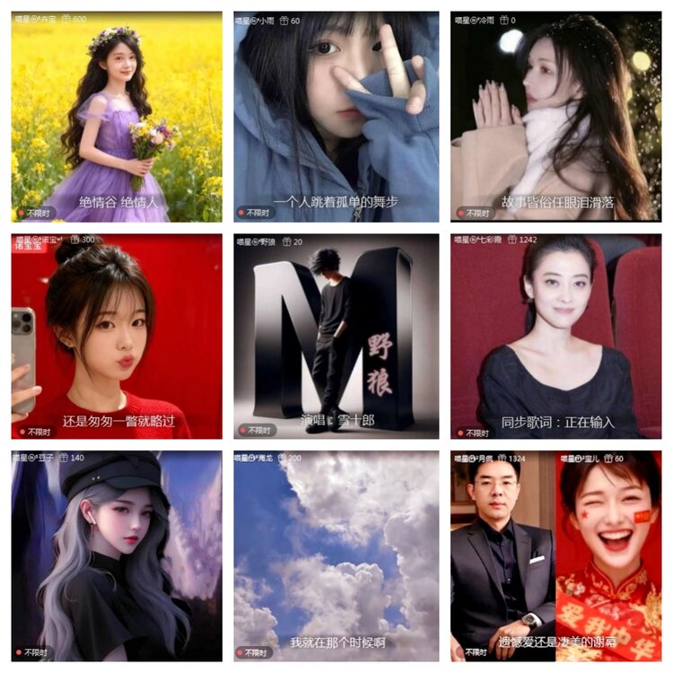 愉悦🎤V娱热点