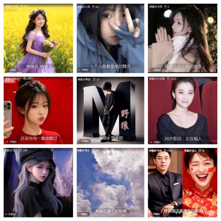 愉悦🎤V娱热点