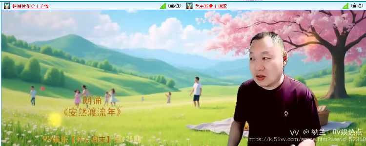 纳兰＿🎤V娱热点