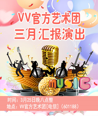 云朵🎤V娱热点