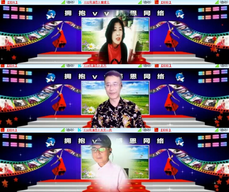 卓然🎤V娱热点