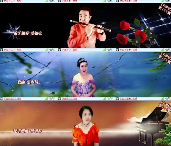 海燕🎤V娱热点