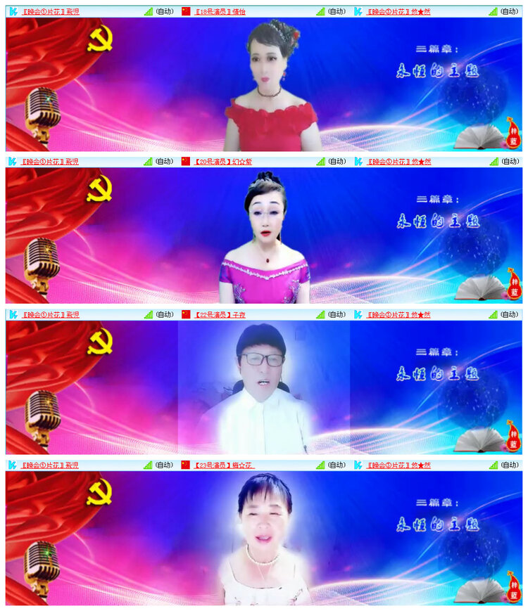 执白🎤V娱热点