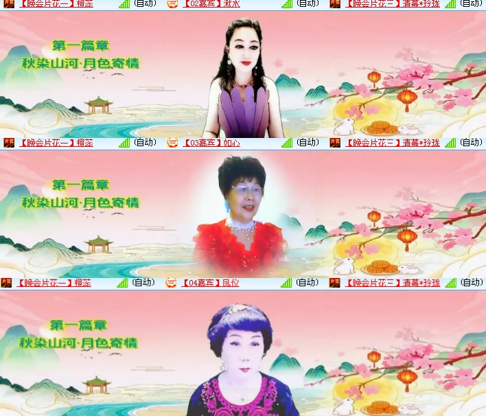海燕🎤V娱热点