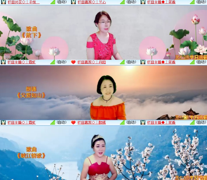 海燕🎤V娱热点