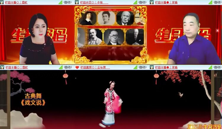 航航🎤V娱热点