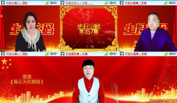 落雪🎤V娱热点