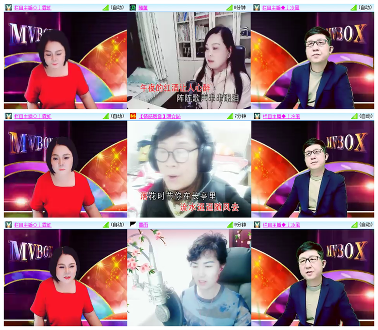 雪儿🎤V娱热点