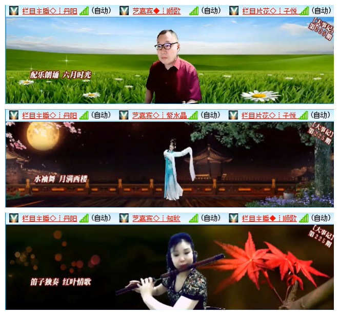 听云🎤V娱热点