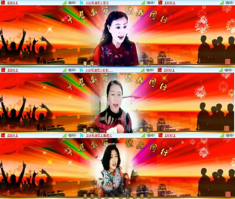 航航🎤V娱热点