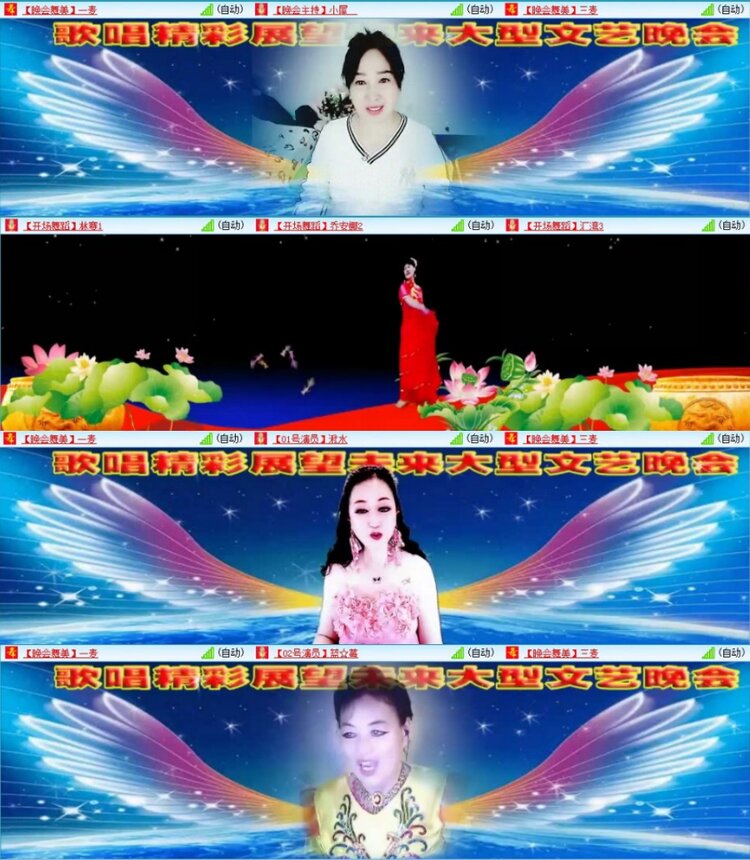 苏苏🎤V娱热点