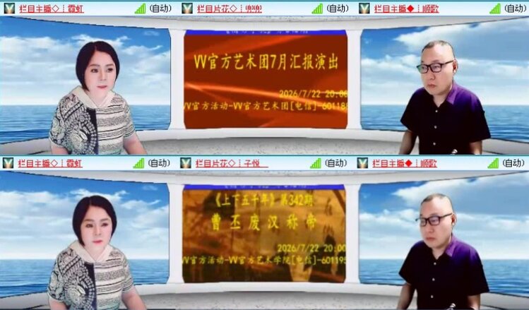 落雪🎤V娱热点