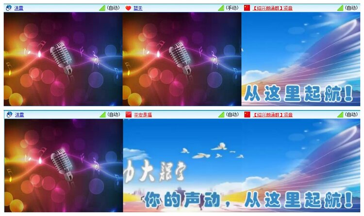 墨馨儿🎤V娱热点
