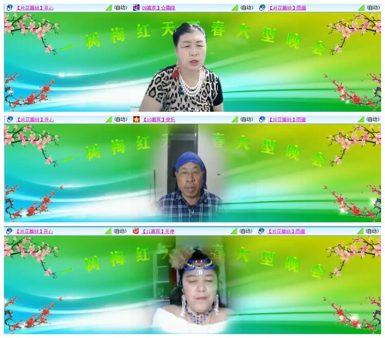 凡人🎤V娱热点