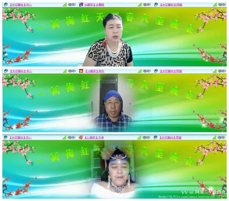 阿呆🎤V娱热点