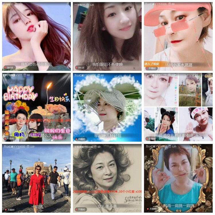 凡人🎤V娱热点