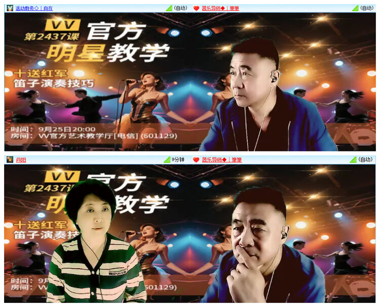若雨🎤V娱热点